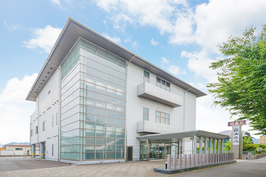 明善社 嵐山斎場