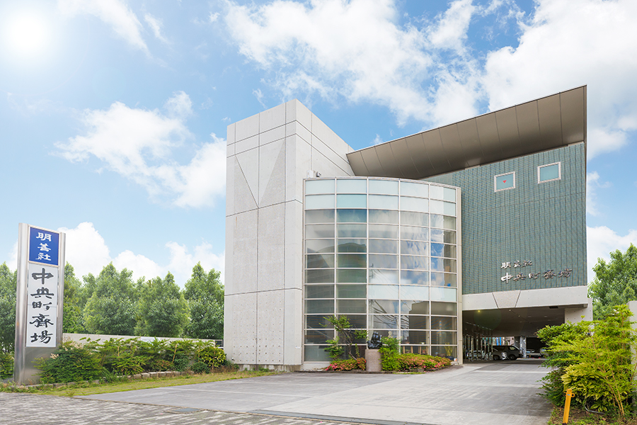 明善社 中央町斎場