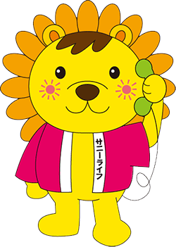 サニーライフォン