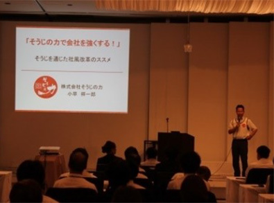 SDGsウーマンズプロジェクト03