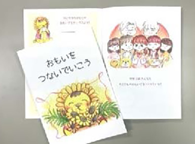 SDGsウーマンズプロジェクト04