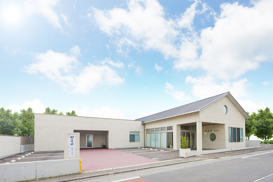 明善社 八幡東斎場