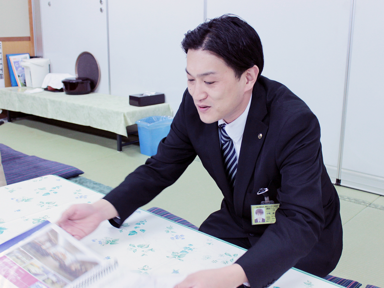 エンディングプランナー