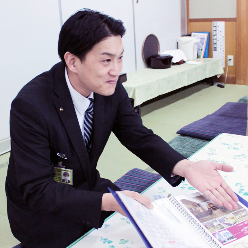 エンディングプランナー