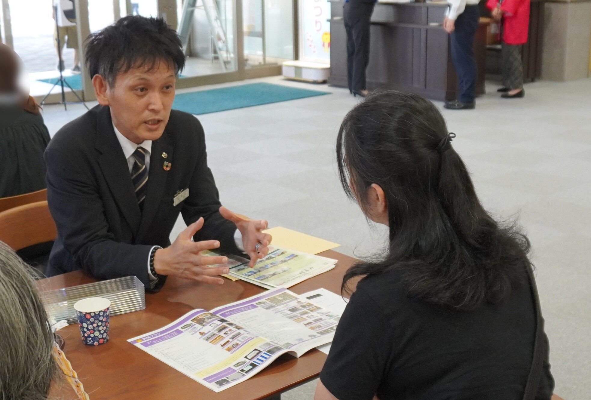 明善社事前相談